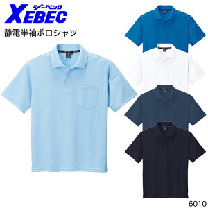 d|Vc W[xbN ѓdh~ L Y fB[X jp ƕ ƒ [NEFA jtH[ XEBEC 6010 SS-5L