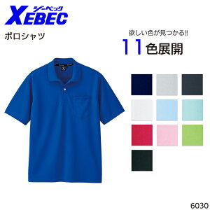 ゴルフ ポロシャツ メンズ おしゃれ 作業服 装備品の人気商品 通販 価格比較 価格 Com