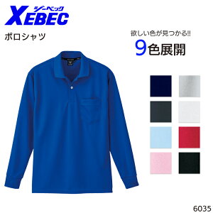 |Vc W[xbN z |GXe100 Y fB[X jp tėp ƕ ƒ [NEFA jtH[ 6035 XEBEC SS-5L