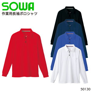 |Vc Ka z Y ƕ ƒ [NEFA jtH[ 50130 SOWA S-6L