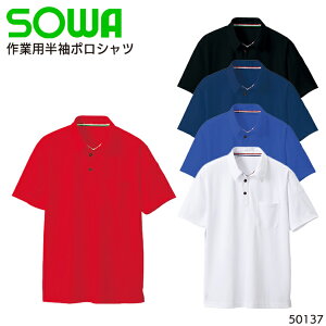 |Vc Ka z L Y ƕ ƒ [NEFA jtH[ 50137 SOWA S-6L