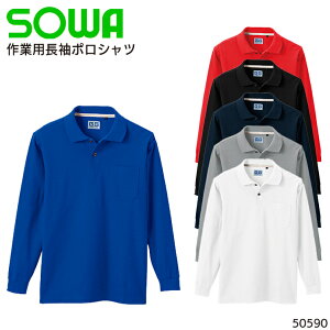 |Vc Ka L Y ƕ ƒ [NEFA jtH[ 50590 SOWA S-6L