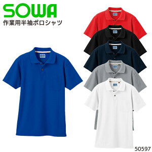 |Vc Ka L Y ƕ ƒ [NEFA jtH[ 50597 SOWA S-6L