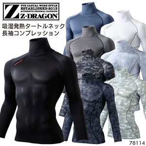 Z-DRAGON RvbV ^[glbN Ci[Vc H~p ƕ W[hS N zM z L Y fB[X ƒ 78114 d SS-EL