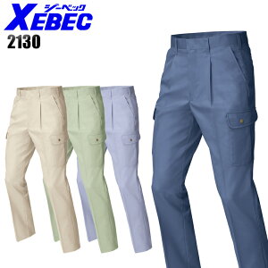 ƃY{ ƕ H~p J[Spc ^bN W[xbN Y ƒ bgY{ [NEFA 2130 XEBEC W70-120