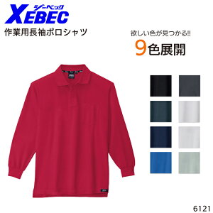 |Vc W[xbN z Y ƕ ƒ [NEFA jtH[ 6121 XEBEC S-5L