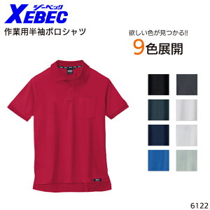 |Vc W[xbN z Y ƕ ƒ [NEFA jtH[ 6122 XEBEC S-5L