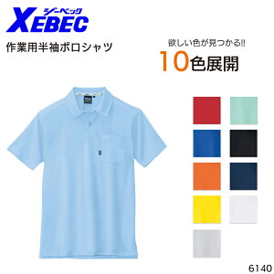 |Vc W[xbN z Y fB[X jp ƕ ƒ [NEFA jtH[ 6140 XEBEC SS-5L