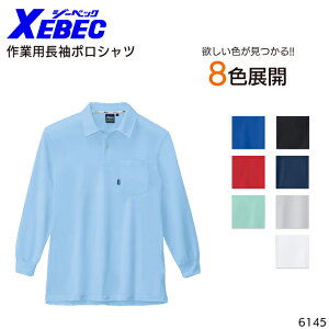 |Vc W[xbN z Y fB[X jp ƕ ƒ [NEFA jtH[ 6145 XEBEC SS-5L