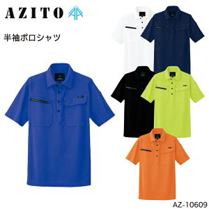 |Vc ACgX ѓdh~ z L Y fB[X jp tėp ƕ ƒ [NEFA jtH[ AZ-10609 AITOZ SS-6L