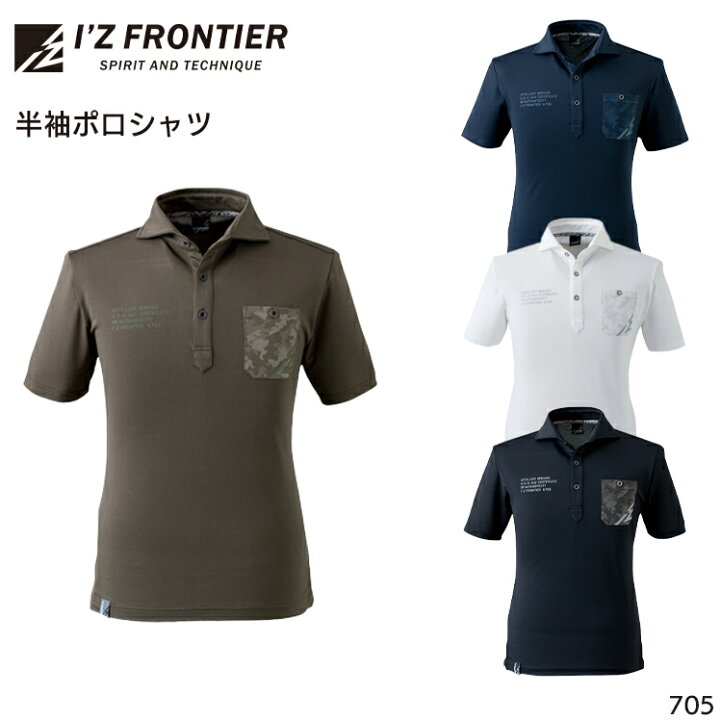 楽天市場 ポロシャツ 半袖 メンズ レディース 男女兼用 おしゃれ ユニフォーム 仕事 クールビズ 介護 スポーツ ゴルフ カジュアル 作業着 作業服 S 4l 705 サンワークユニフォーム