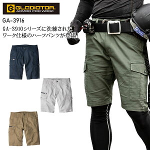 ƃY{ Xgb` tėp n[tpc V[gJ[Spc OfBG[^[ R[RX Y ƒ ƕ R[hsP [NEFA GA-3916 CO-COS SS-6L