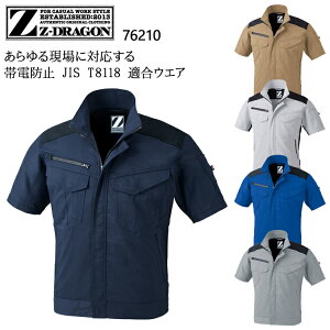 ��ƕ� ���d�� Z-DRAGON ���i���d �X�g���b�` �����W�����p�[ 76210 �����Y ���f�B�[�X �t�ėp ��ƒ� �X�g���b�` SS-5L