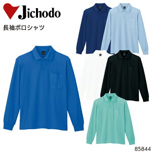 |Vc d Y fB[X jp ƕ ƒ [NEFA jtH[ 85844 Jichodo SS-5L