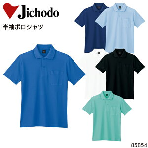 |Vc d Y fB[X jp ƕ ƒ [NEFA jtH[ 85854 Jichodo SS-5L
