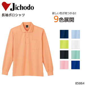 |Vc d z Y fB[X jp ƕ ƒ [NEFA jtH[ 85864 Jichodo SS-5L