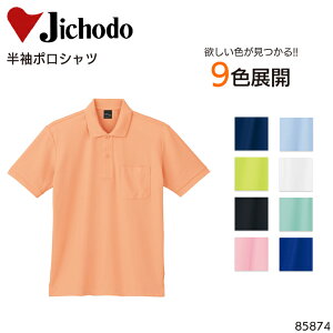 |Vc d z Y fB[X jp ƕ ƒ [NEFA jtH[ 85874 Jichodo SS-5L