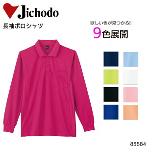 |Vc d z |GXe100 Y fB[X jp ƕ ƒ [NEFA jtH[ 85884 Jichodo SS-5L