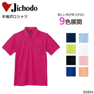 |Vc d z |GXe100 Y fB[X jp ƕ ƒ [NEFA jtH[ 85894 Jichodo SS-5L