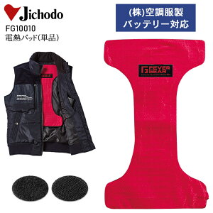 yBTSP1EBTUL1obe[Ήz dMpbg(Pi) h FEVER GEAR q[gxXg q[^[xXg ƕ ƒ d FG10010 Y fB[X