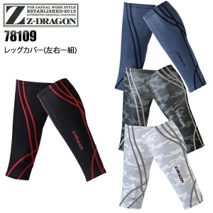 Z-DRAGON bOJo[ T|[^[ RvbV Ci[ H~p ƕ W[hS N zM z ƒ X|[c 78109 d Jichodo M-LL