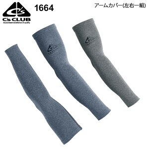 ۃA[Jo[ T|[^[ RvbV Ci[EFA H~p ƕ CUC N ڐGۉ  y ƒ X|[c 1664 Y M-L