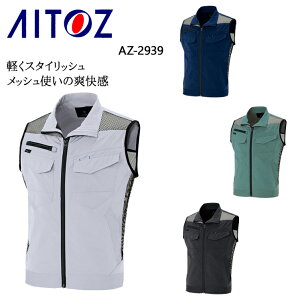 ��ƕ� ��ƒ� ���[�N���j�t�H�[�� �A�C�g�X AITOZ AZ-2939 �t�ėp ���[�N�x�X�g(�X�^���h�J���[) �����Y �y�ʃX�g���b�`�h�r�[ ���D�� �|���G�X�e��100�� �S4�F S-5L