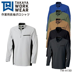 ƒ |Vc  |Pbgt ⊴ L Y fB[X tėp ƕ ^J TW-A150 SS-5L