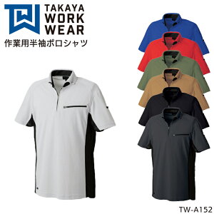 ƒ |Vc  |Pbgt ⊴ L Y fB[X tėp ƕ ^J TW-A152 SS-5L