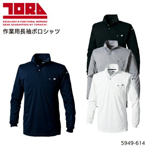 ゴルフ 長袖 ポロシャツ メンズ Diy 工具の人気商品 通販 価格比較 価格 Com ゴルフ 長袖 ポロシャツ メンズ Diy 工具の人気商品 通販 価格比較 価格 Com