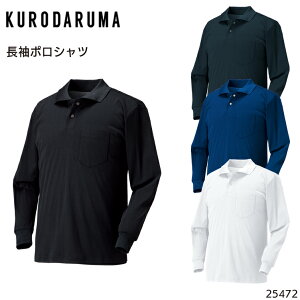 |Vc N_} ڐG⊴ z tėp Y ƕ ƒ [NEFA jtH[ 25472 KURODARUMA S-5L