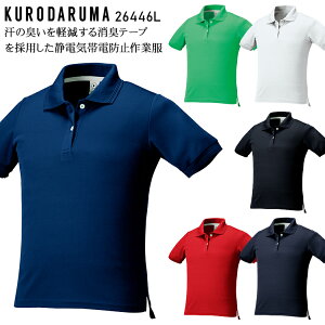 fB[X|Vc N_} eXbg z ѓdh~ |GXe100 tėp ƕ ƒ [NEFA jtH[ 26446L KURODARUMA S-3L