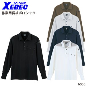 |Vc ꕞ W[xbN Y tėp ƕ ƒ [NEFA jtH[ 6055 XEBEC S-5L