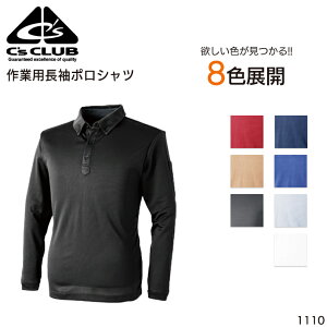 ƒ |Vc  {^_E Y fB[X ƕ CUC 1110 SS-4L