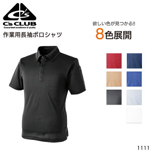 ƒ |Vc  {^_E Y fB[X ƕ CUC 1111 SS-4L