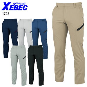 作業ズボン 作業服 ストレッチ 秋冬用 カーゴパンツ ノータック ジーベック メンズ 作業着 ラットズボン ワークウェア 1723 XEBEC W70-120