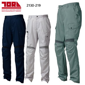 Ј ƒ H~p J[Spc 2130-219 Y ƕ ƃY{ Ј S-5L