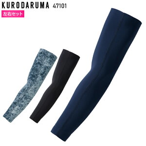 A[Jo[ T|[^[ RvbV Ci[EFA tėp ƕ N_} ڐG⊴ z L ƒ X|[c 47101 KURODARUMA F-O