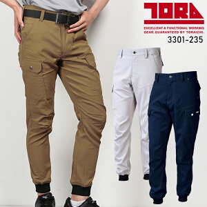 寅壱 作業ズボン 作業着 春夏用 ジョガーパンツ カーゴパンツ メンズ 作業服 3301-235 寅一 TORAICHI ワークウェア S-5L
