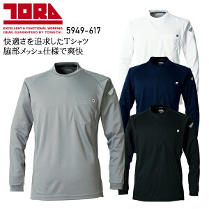 ƕ Ј TVc 5949-617 Y tėp ƒ zS-5L