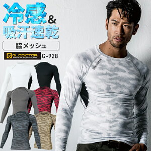 RvbV Ci[Vc tėp ƕ R[RXM GLADIATOR ڐG⊴ L z Y fB[X jp ƒ G-928 OfBG[^[ SS-5L