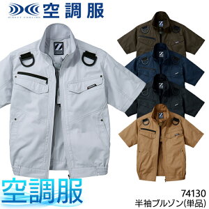 󒲕  u] t@Ȃ ̂ Z-DRAGON d 74130 tn[lXΉ ѓdh~ 쒠Ή Y tėp ƕ ƒ S-5L MǑ΍