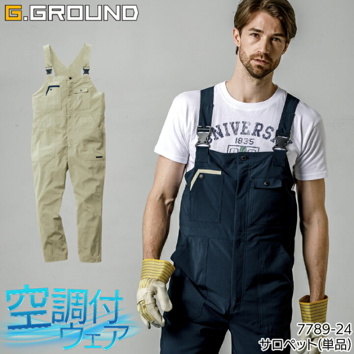 楽天市場 作業服 桑和 Sowa Efウェア サロペット 単品 77 24 メンズ 春夏用 作業着 ストレッチs 4l サンワークユニフォーム