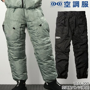 作業服 寅壱 空調服の人気商品 通販 価格比較 価格 Com 作業服 寅壱 空調服の人気商品 通販 価格比較 価格 Com