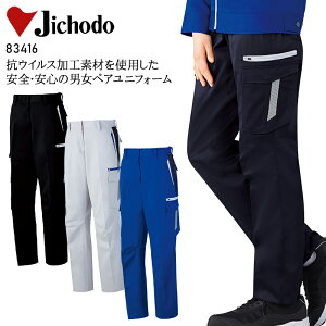 d fB[XJ[Spc RECXH ѓdh~ H~p ƕ ƒ fB[X 83416 59-101