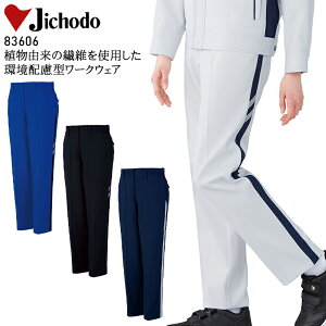 d fB[Xpc GR}[NF O[w@fΉ id ѓdh~ hH Xgb` H~p ƕ ƒ fB[X 83606 59-101