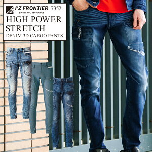 y2023H~Vz ACYteBA nCp[Xgb`fj3DJ[Spc 7352 IZ FRONTIER ʔNp ƕ ƒ ƃY{ 73-101