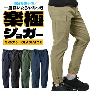 �y2023�H�~�V��z �O���f�B�G�[�^�[ �X�g���b�`���C�g�W���K�[�J�[�S�p���c G-2015 GLADIATOR �R�[�R�X �����Y ���f�B�[�X �ʔN�p ��ƕ� ��ƒ� ��ƃY�{�� XS-3XL