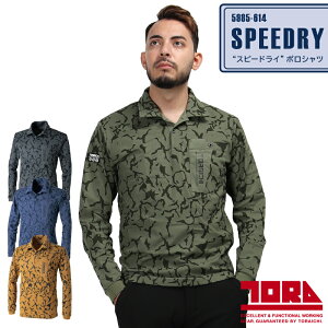 Ј  ƒ |Vc  |Pbgt ƕ 5985-614 S-5L