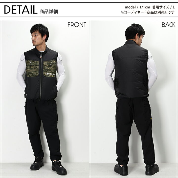 楽天市場】【2024春夏新作】 TORA 空調服 ベスト(単品) 作業服 春夏用  